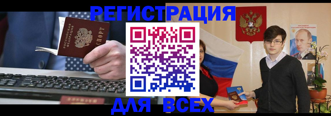 форма 3 в Петрозаводске