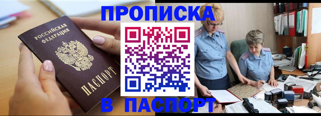 регистрация для дет. сада в Петрозаводске